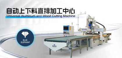 為什么說選擇質量好的數控開料機很有必要？