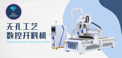 數控開料機哪家好，加工穩定性高