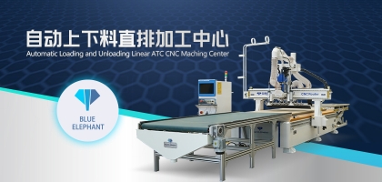 數控開料機賦能家具智造，激發發展新活力！