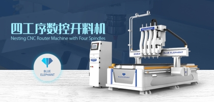為什么說板式家具定制離不開數控開料機？
