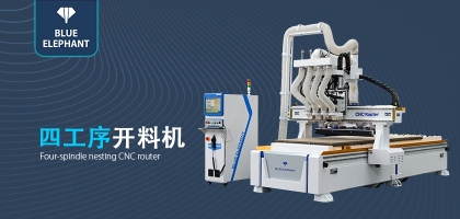 從生產效率到質量保障，家具行業的核心設備——全自動數控開料機