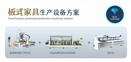 板式家具生產線加工效果全解析！