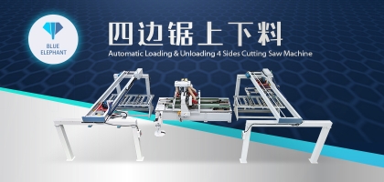 板式家具木門規方用什么？四邊鋸了解一下