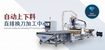 木工開料機有哪些系統？