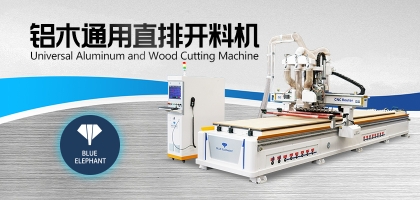 做家具的開料機并不止于做家具，這些地方也會用到！