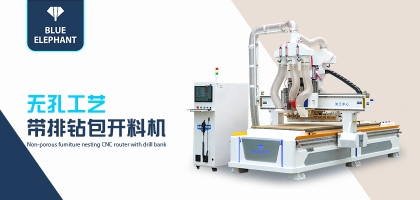 數控開料機開料怎么樣？開料尺寸標準嗎？