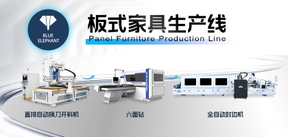 選對設備，讓家具生產效率翻倍！