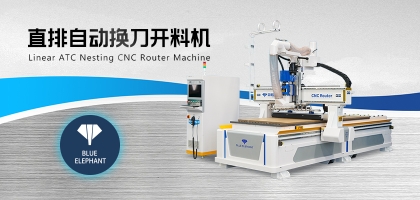 全自動數控開料機，直排換刀讓加工更簡單！