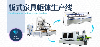 新手朋友看過來！板式家具生產線廠房規劃方式及原則！