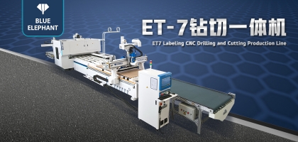 新品ET7鉆切一體機重磅發售！來看看它的具體功能吧
