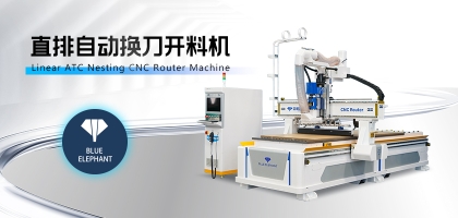 數控開料機與精密鋸的對比優勢，家具廠怎么選？