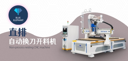 數控開料機助力全屋定制：精簡團隊，提升效率