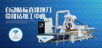 你了解數控家具開料機嗎？