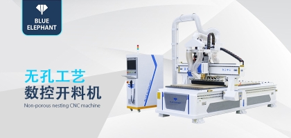 從這篇文章開始，掌握雕刻機和開料機的差異