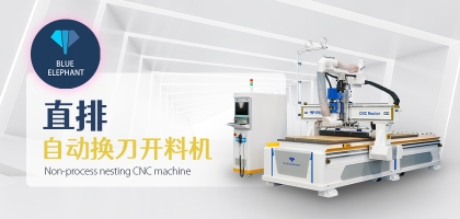 數控木工開料機：減少板材損耗的新時代解決方案！