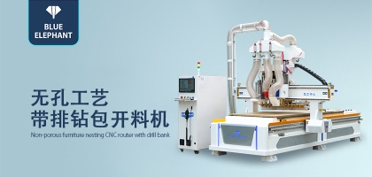 板式家具生產線全套設備，功能更強大
