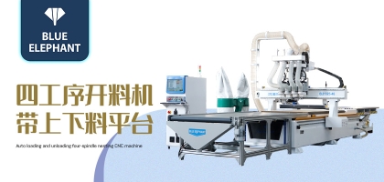 數控開料機四工序可以加工哪些產品？