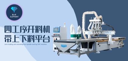 想節約時間成本？試試木工開料機改變你的家具制造方式