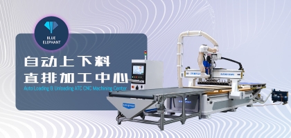 數控開料機能夠完成什么樣的加工效果？