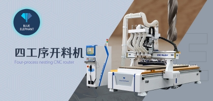 去哪里購買板式家具開料機？