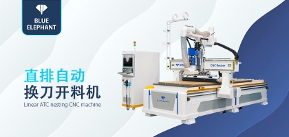 全自動智能數控開料機，開料機助力家具產業